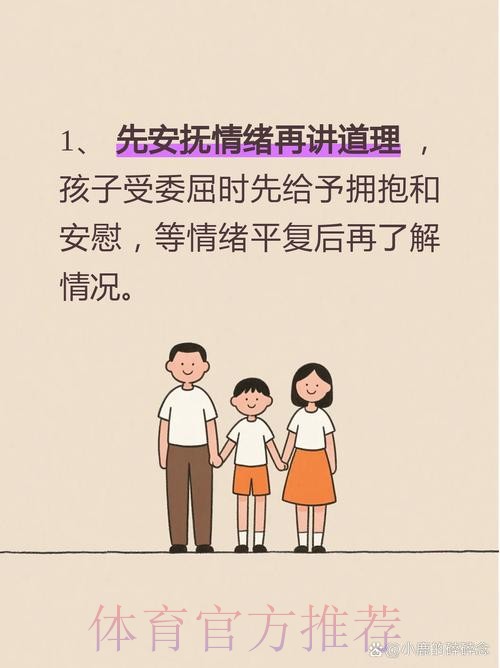 成为法尔考的小兄弟 首批万达希望之星茁壮成长